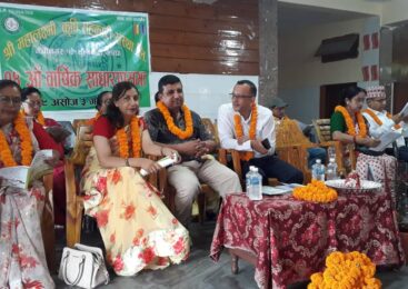 महालक्ष्मी कृषि सहकारी संस्थाको १४ औँ वार्षिक साधारण सभामा सम्मान