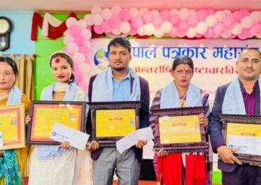 टंकप्रसाद–रमादेवी पाठक पत्रकारिता पुरस्कारबाट तीन पत्रकार पुरस्कृत