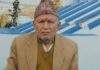 शिक्षासेवी तथा धार्मिक ब्याक्ति शिवप्रसाद बरालको निधन