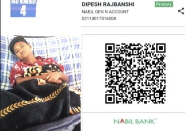 मेचीनगरकी प्रियंकाको उपचारमा सहयोग पुर्याइदिन अपील